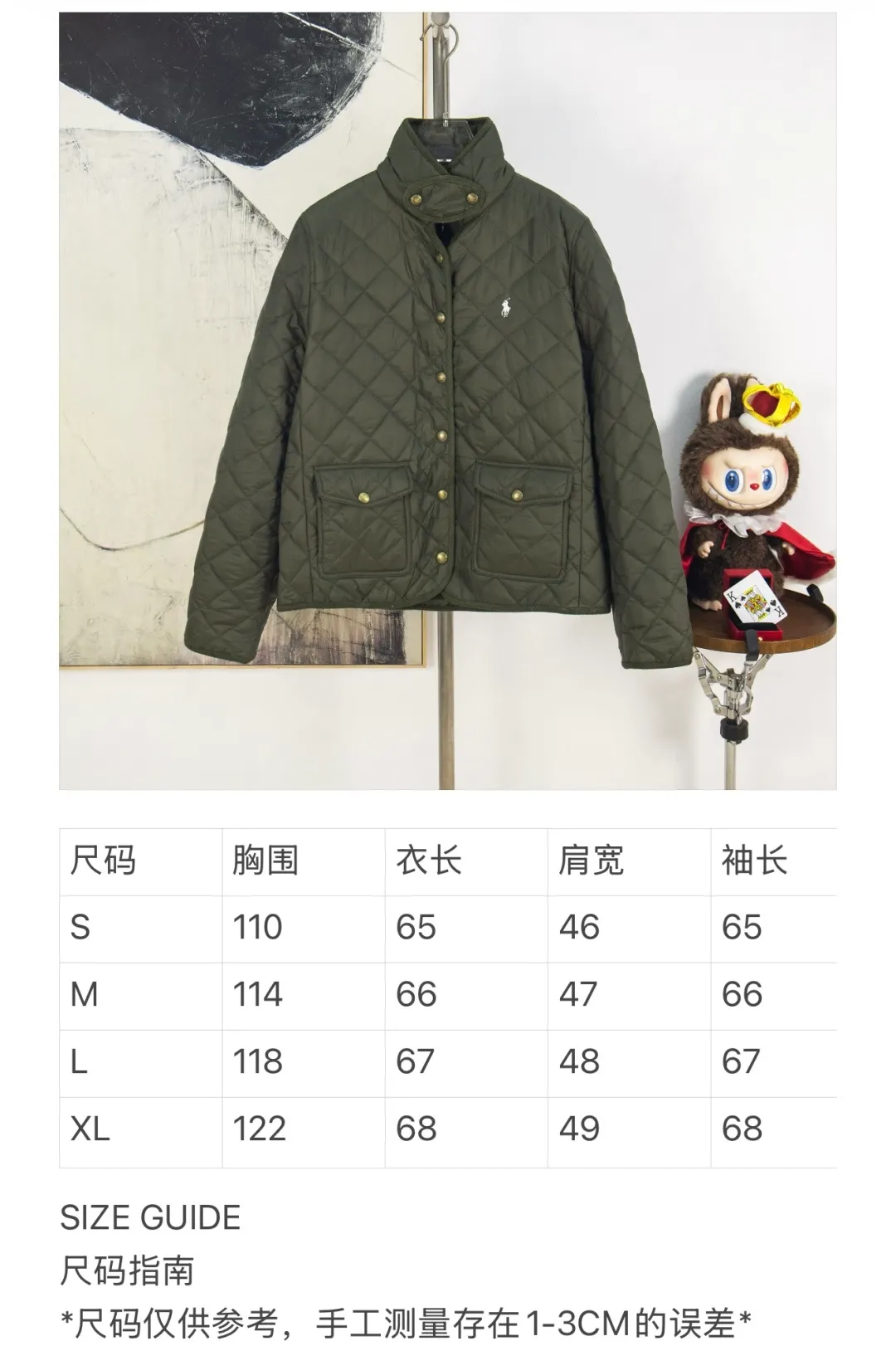 Size chart P390